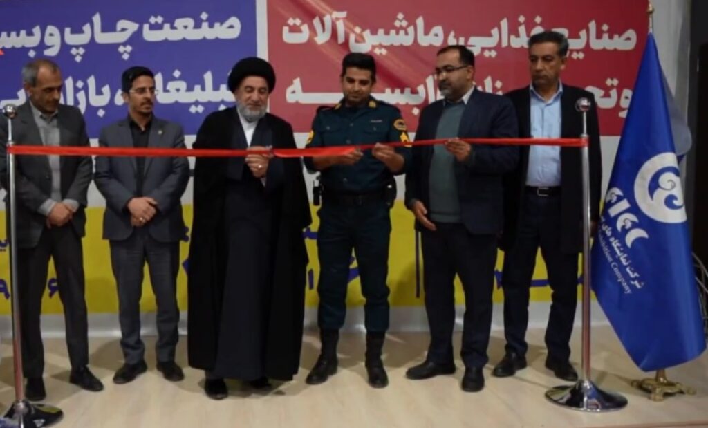 نمایشگاه صنایع غذایی