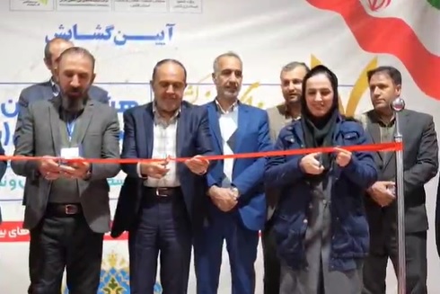 نمایشگاه صنعت مالی