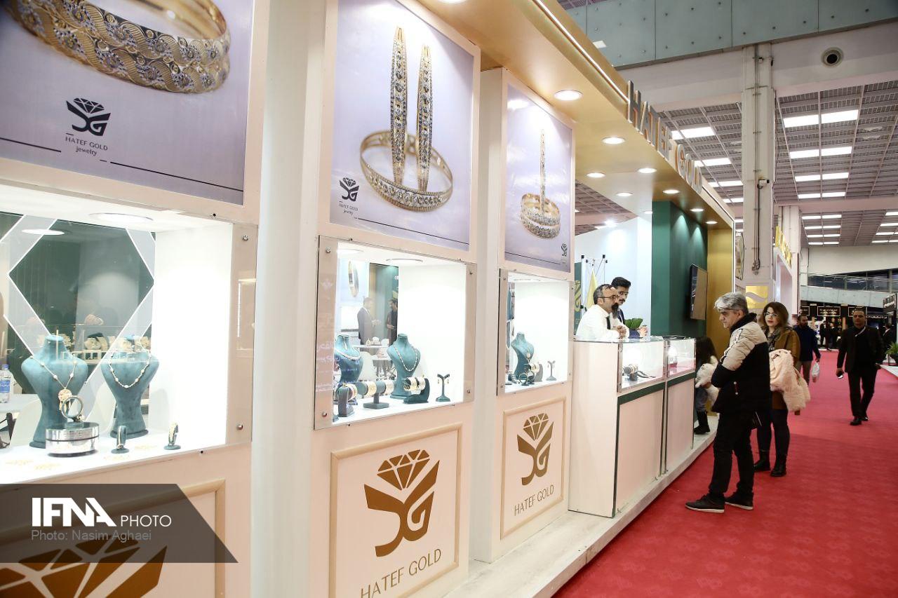 نمایشگاه طلا