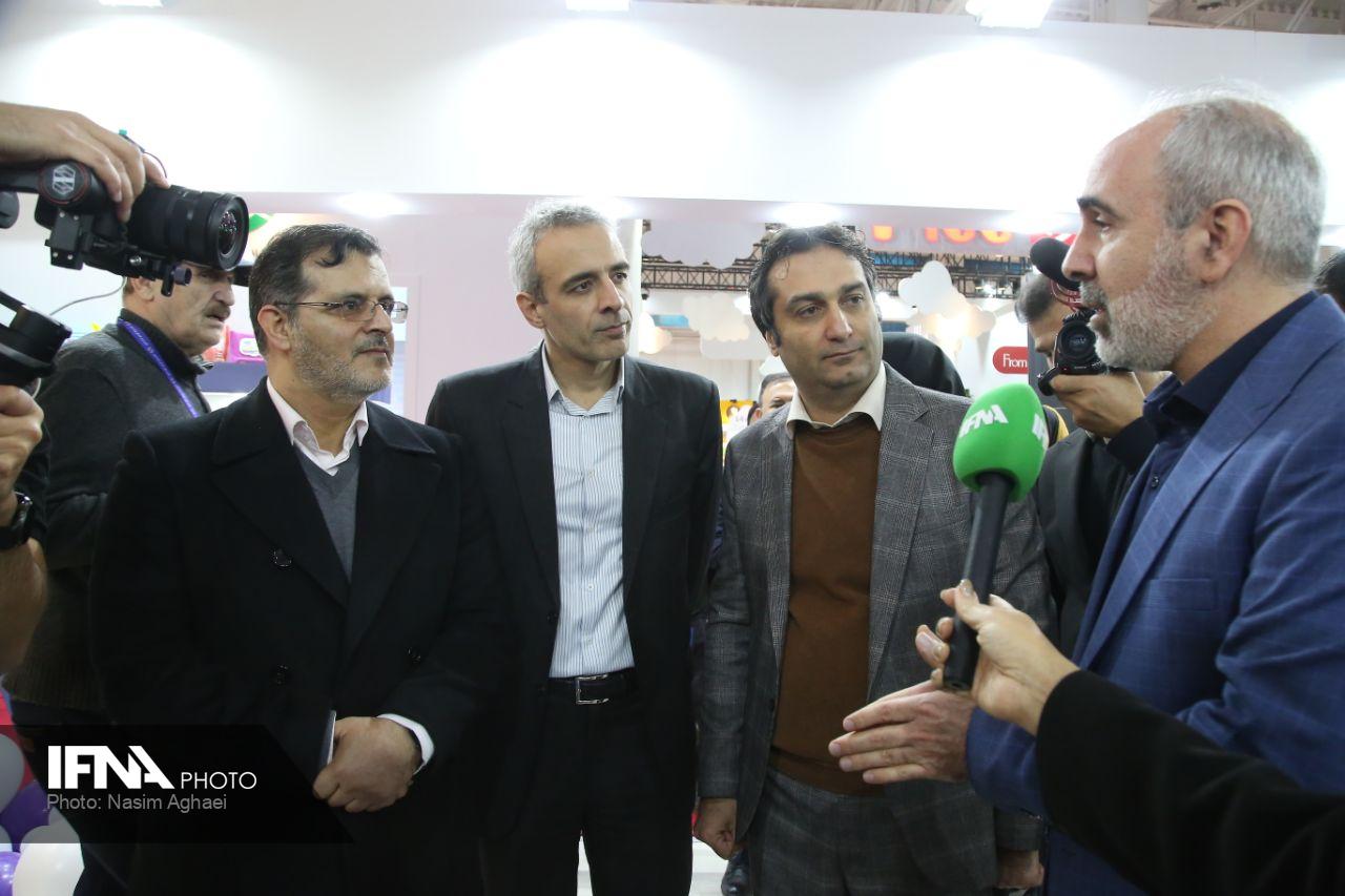 نمایشگاه مادر، نوزاد و کودک