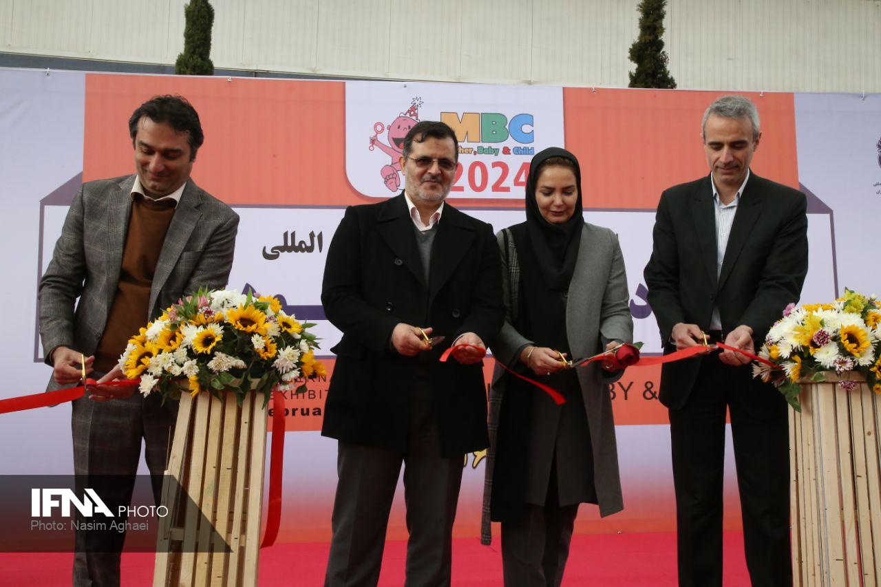 نمایشگاه مادر، نوزاد و کودک