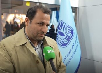 نمایشگاه بین المللی تهران