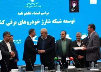 نمایشگاه شهرآفتاب