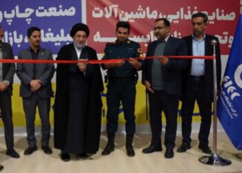 نمایشگاه صنایع غذایی