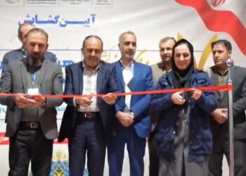 نمایشگاه صنعت مالی