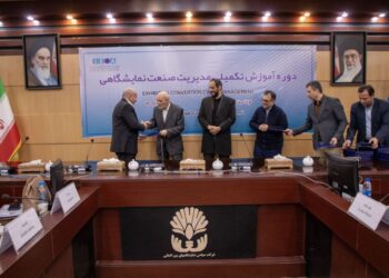 نمایشگاه صنعت نمایشگاهی