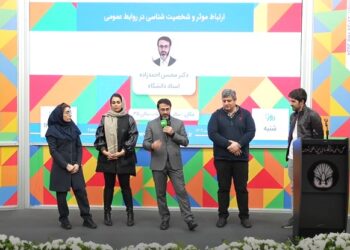 نمایشگاه صنعت نمایشگاهی