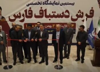 نمایشگاه فرش دستباف