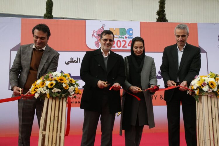 نمایشگاه مادر، نوزاد و کودک