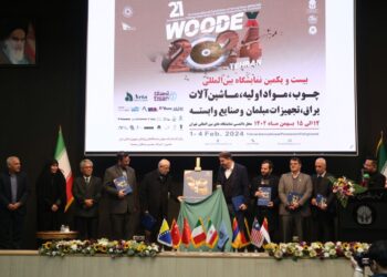 نمایشگاه چوب