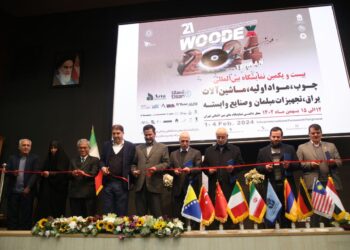 نمایشگاه چوب