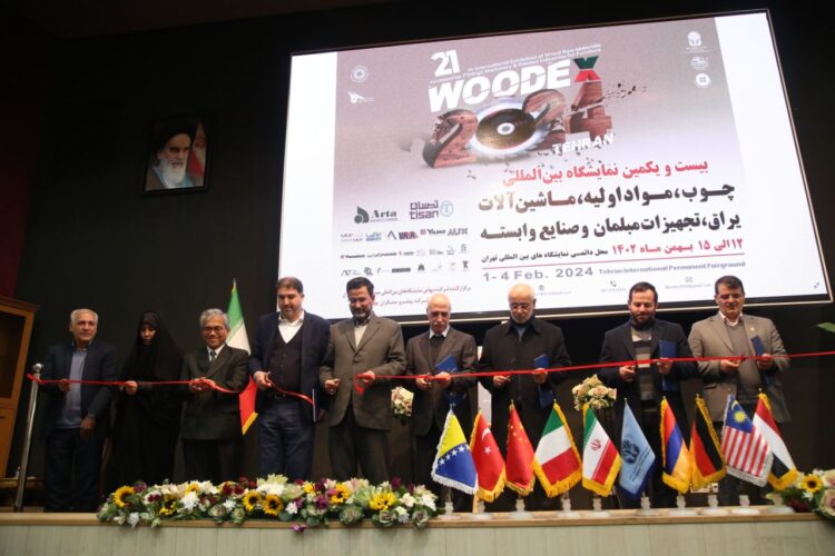 نمایشگاه چوب