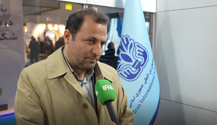 نمایشگاه بین المللی تهران