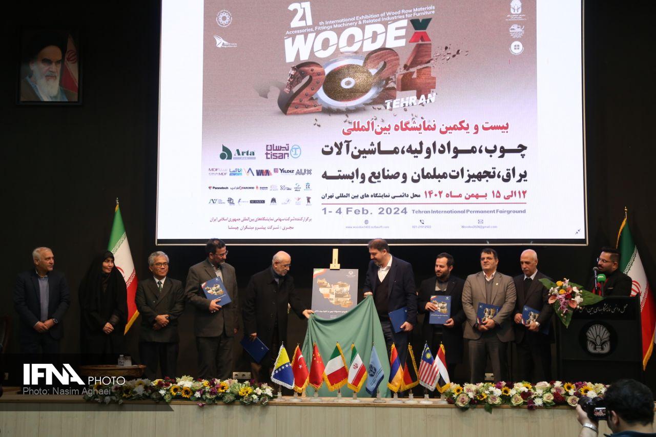 نمایشگاه چوب