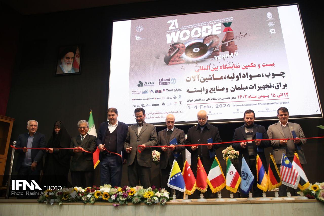 نمایشگاه چوب