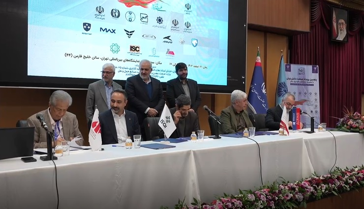 دانش بنیان