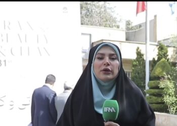 آغاز به کار ایران بیوتی و کلین
