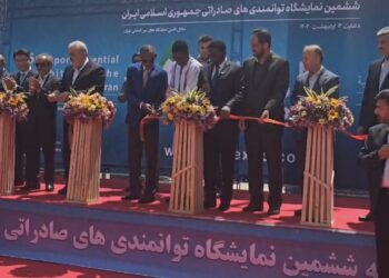 افتتاح نمایشگاه ایران اکسپو