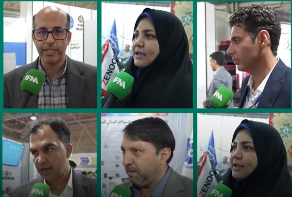 نمایشگاه ایران اکسپو