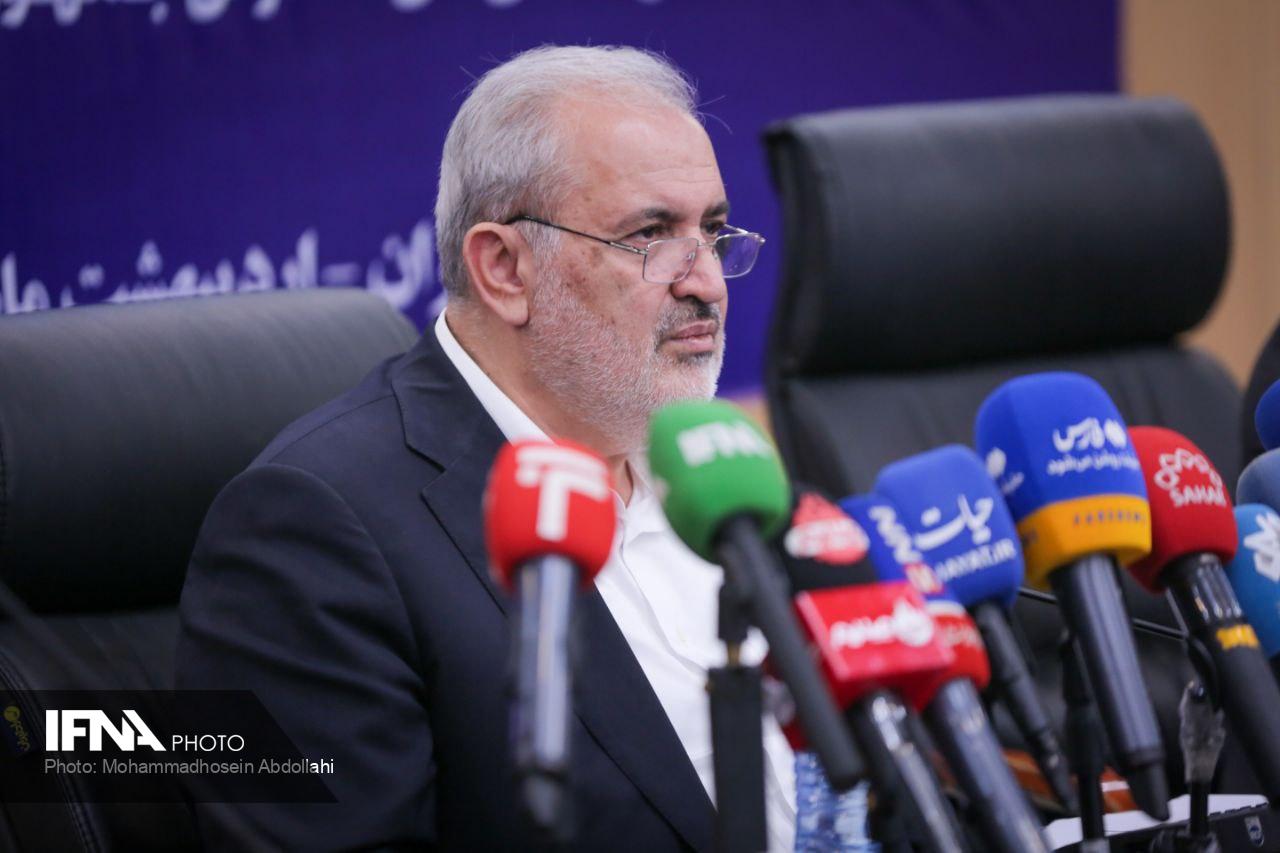 نمایشگاه ایران اکسپو