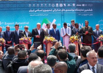 نمایشگاه ایران اکسپو