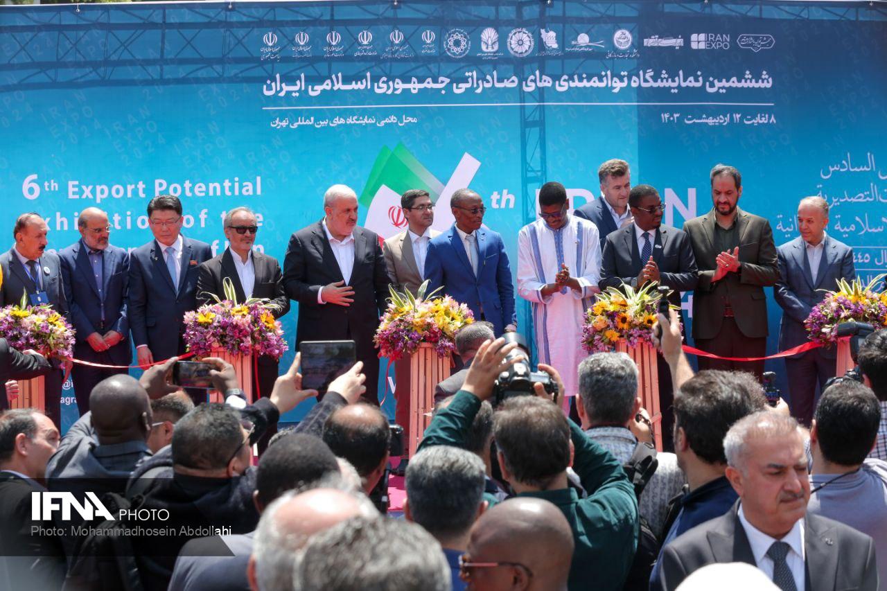 نمایشگاه ایران اکسپو