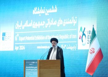 نمایشگاه ایران اکسپو