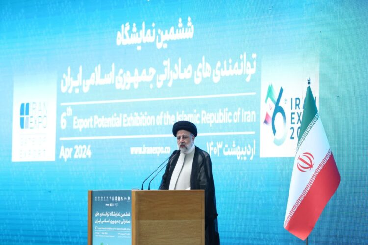 نمایشگاه ایران اکسپو