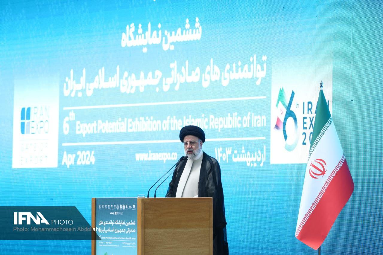 نمایشگاه ایران اکسپو