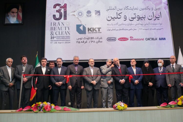 نمایشگاه ایران بیوتی