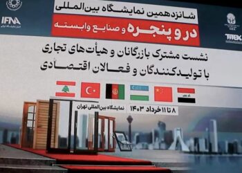 رضایت تاجران خارجی از نمایشگاه در و پنجره