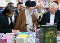 بازدید رهبرانقلاب از سی و پنجمین نمایشگاه کتاب