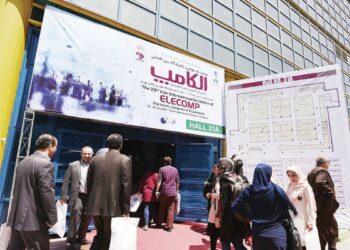 الکامپ