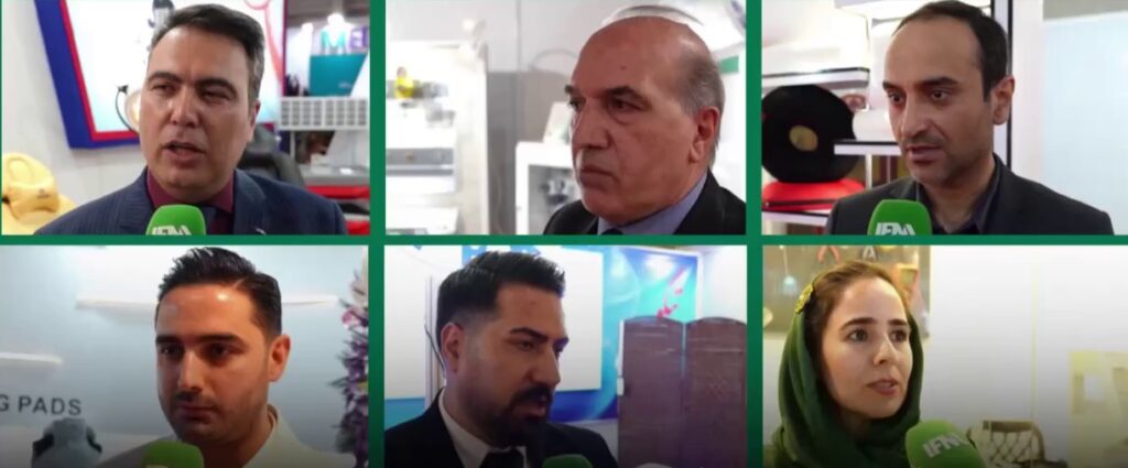 نمایشگاه ایران هلث