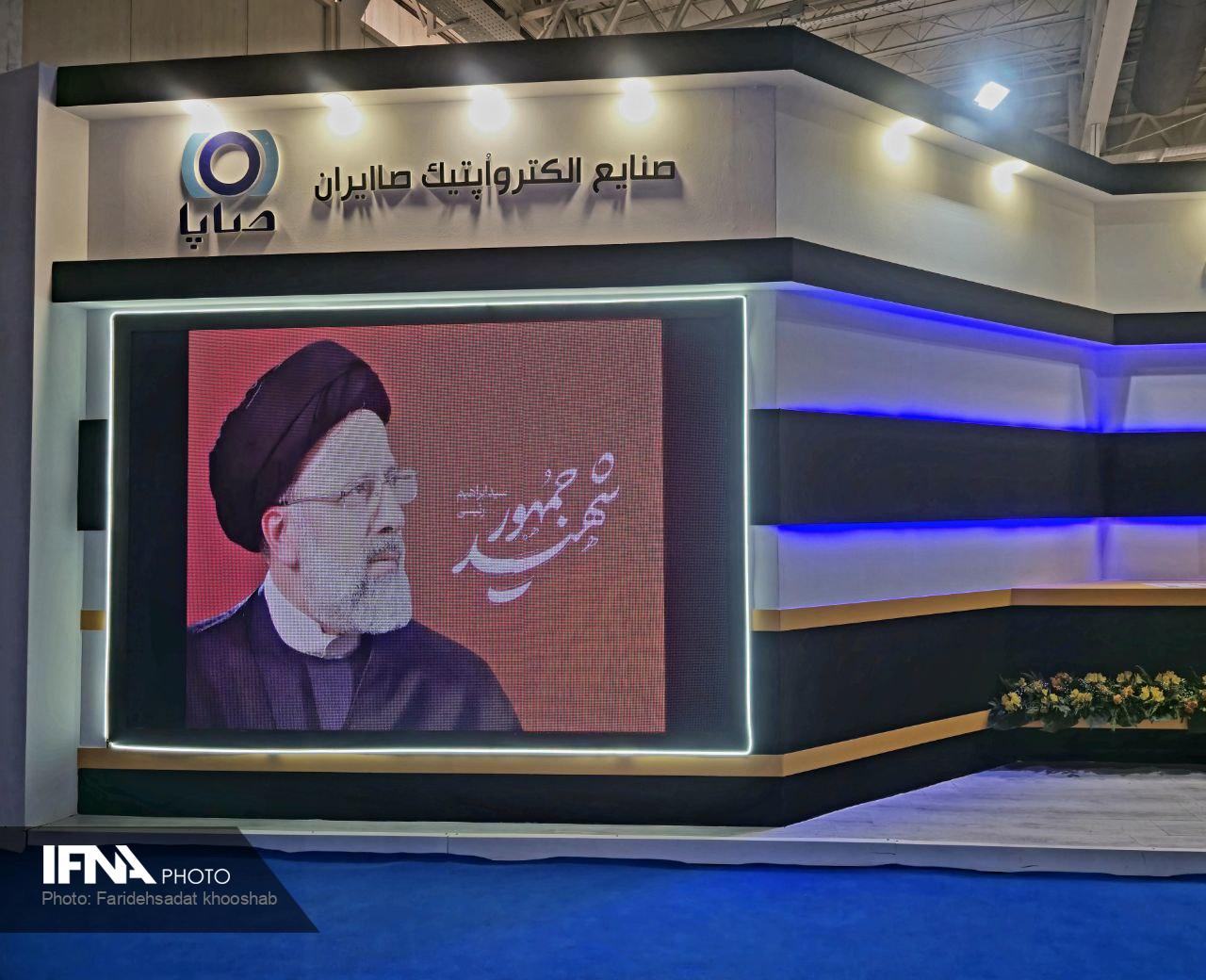 رئیسی رئیس جمهور