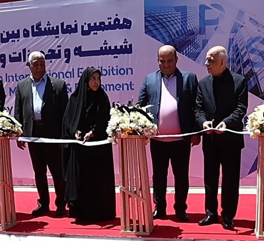 نمایشگاه شیشه