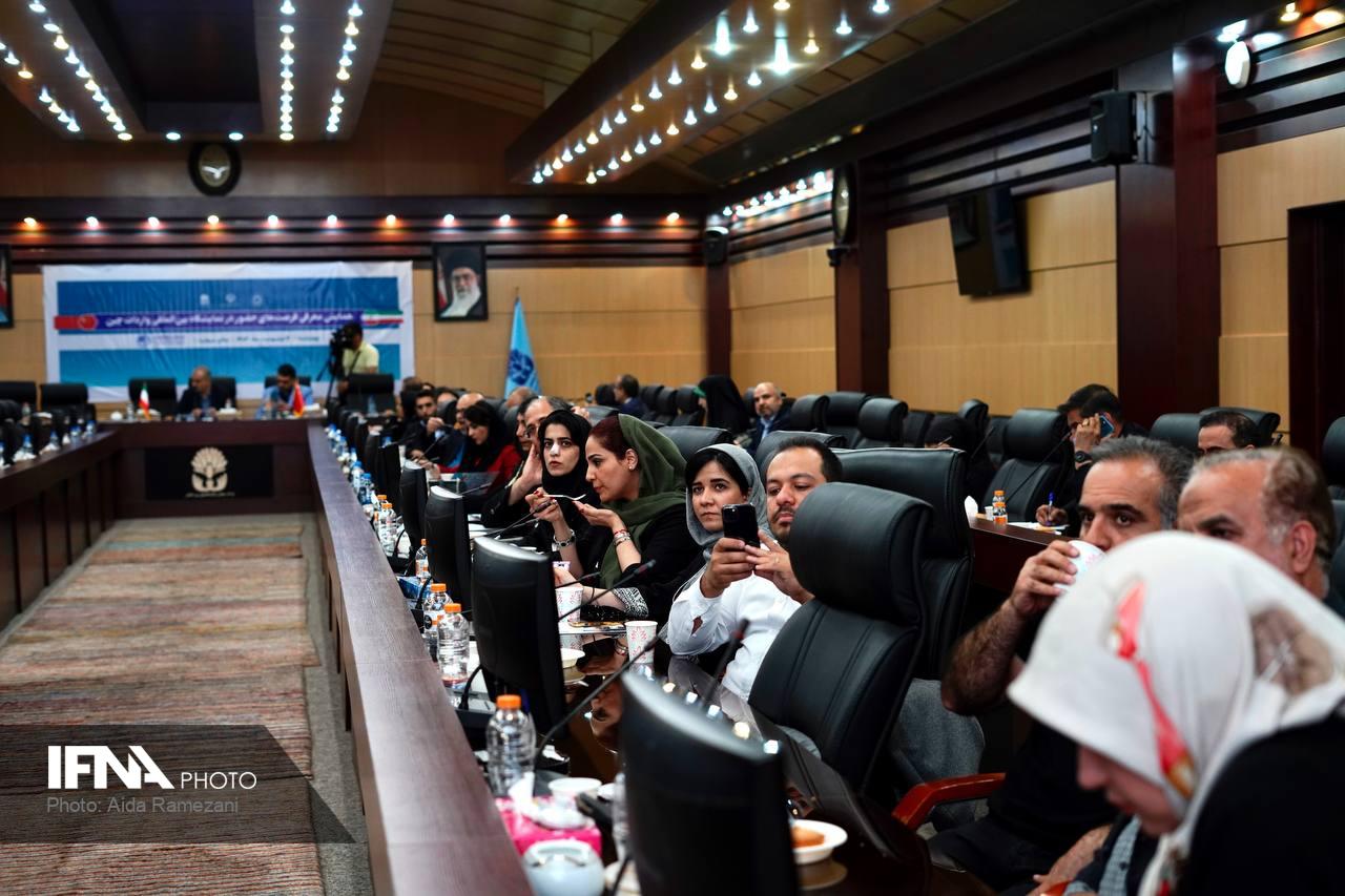 نمایشگاه ایران اکسپو