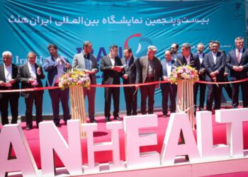 نمایشگاه ایران هلث