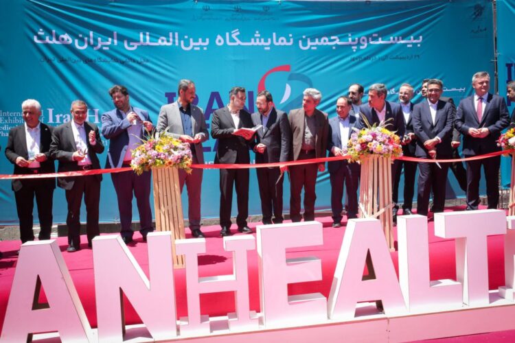 نمایشگاه ایران هلث