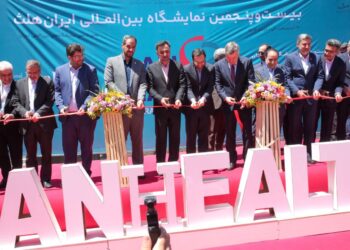 نمایشگاه ایران هلث