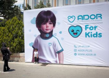 نمایشگاه ایران هلث