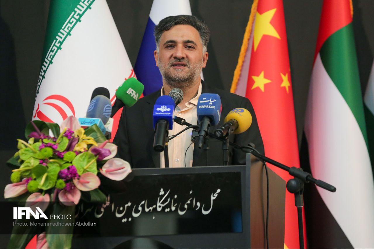 نمایشگاه ایران هلث