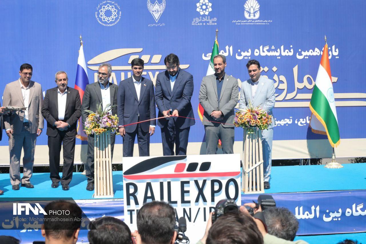 نمایشگاه حمل و نقل ریلی