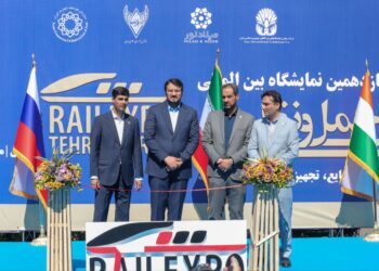 نمایشگاه حمل و نقل ریلی