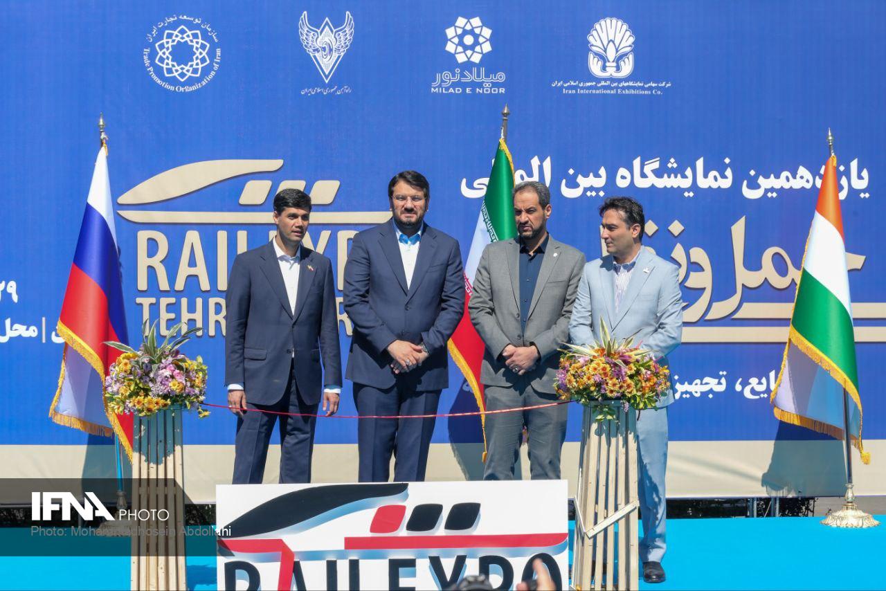 نمایشگاه حمل و نقل ریلی