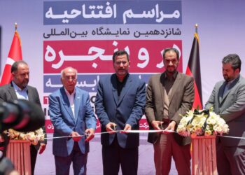 نمایشگاه در و پنجره