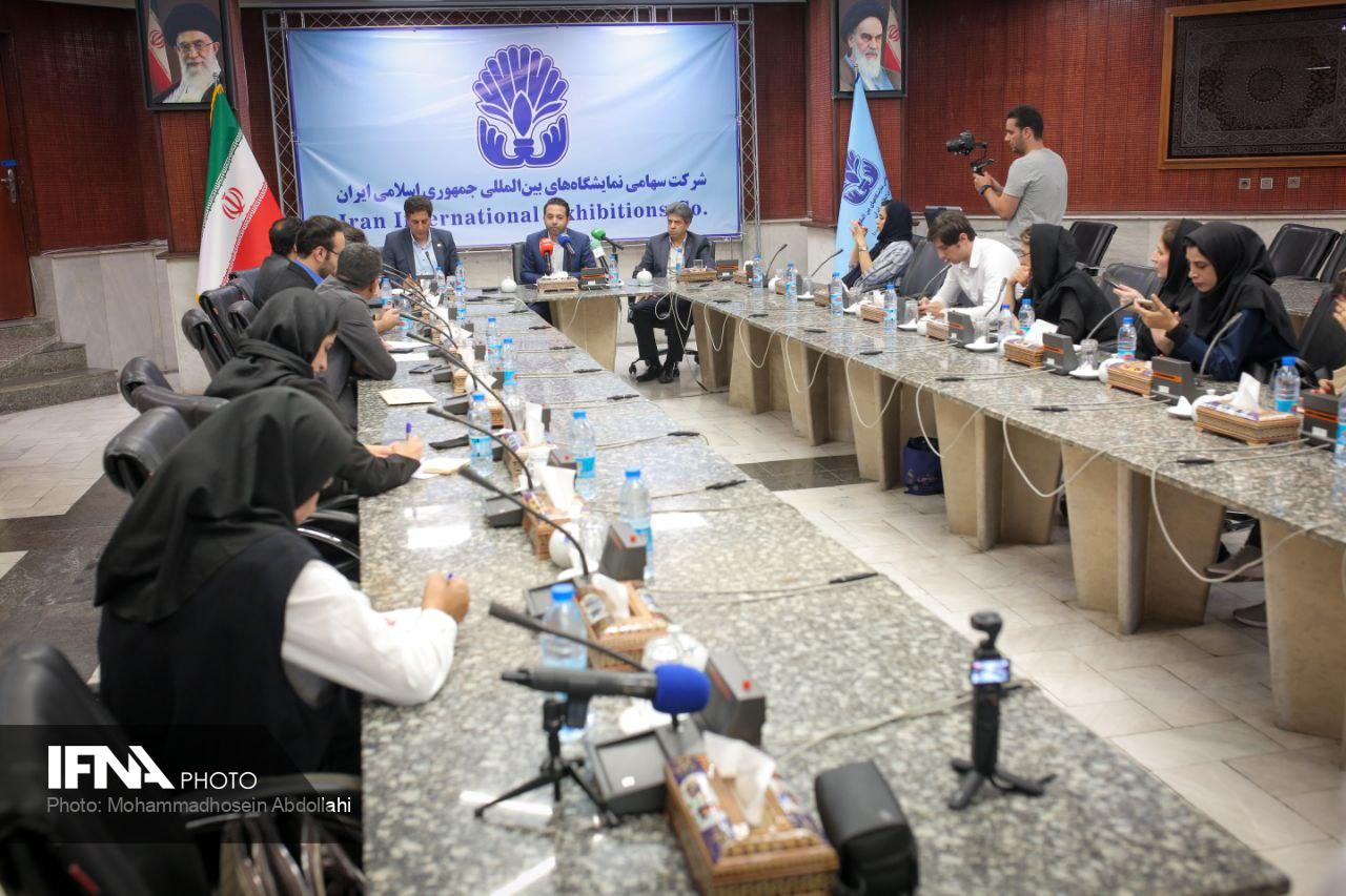 نمایشگاه در و پنجره