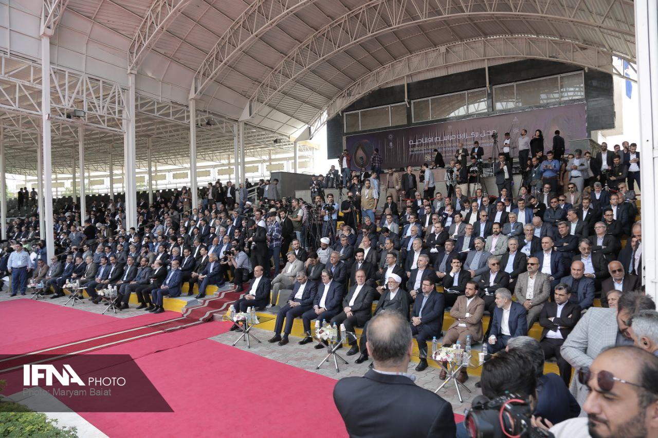 نمایشگاه نفت