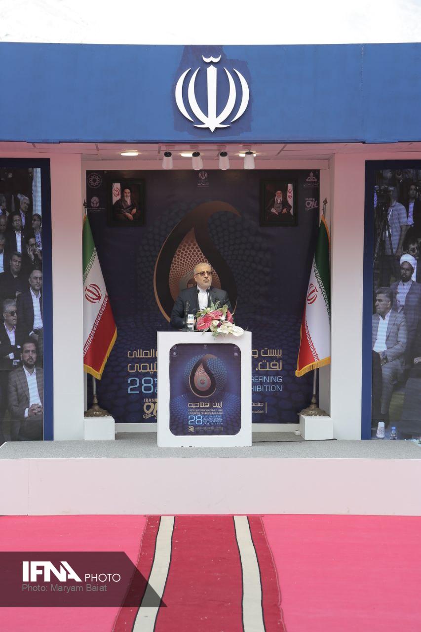 نمایشگاه نفت