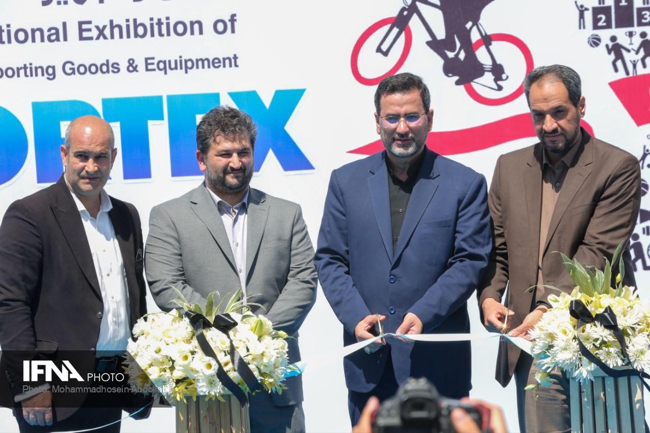 نمایشگاه ورزش